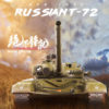 rc-panzer-geng-long-russian-t-72-russicher-tank-pro-4